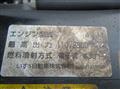 2011 Isuzu Elf Truck