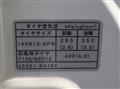 2016 Daihatsu Hijet Truck
