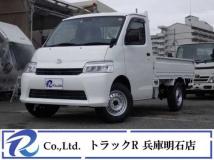 2021 Mazda Bongo Truck