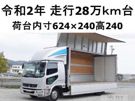 2020 Mitsubishi Fuso Fighter