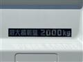 2026 Mitsubishi Fuso Canter