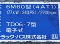 2007 Mitsubishi Fuso Fighter