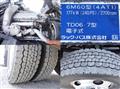 2007 Mitsubishi Fuso Fighter