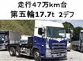 2014 Hino Profia