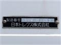 2017 Mitsubishi Fuso Fighter
