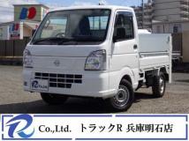 2022 Nissan Clipper Truck
