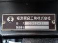 2016 Mitsubishi Fuso Canter