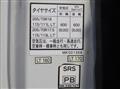 2016 Mitsubishi Fuso Canter