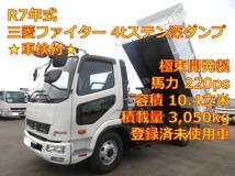 2025 Mitsubishi Fuso Fighter