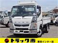 2020 Mitsubishi Fuso Canter