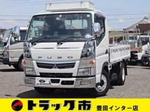 2020 Mitsubishi Fuso Canter