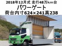 2018 Mitsubishi Fuso Fighter