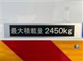 2025 Mitsubishi Fuso Fighter