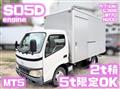 2004 Toyota Dyna Truck