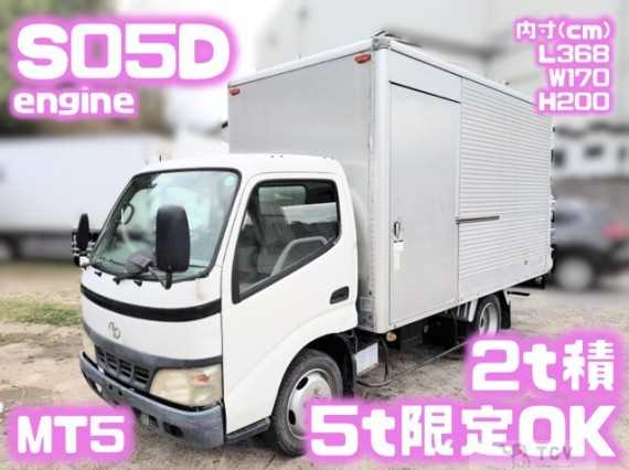 2004 Toyota Dyna Truck