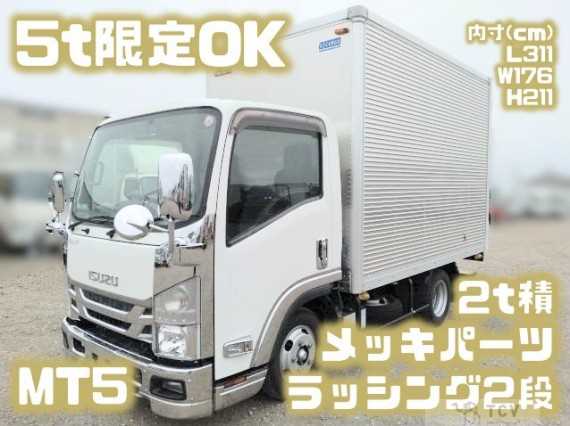 2021 Isuzu Elf Truck
