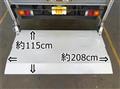 2012 Mitsubishi Fuso Canter