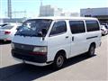 1996 Toyota Hiace Van