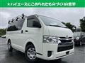 2021 Toyota Hiace Van