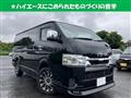 2022 Toyota Hiace Van