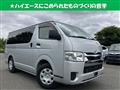 2023 Toyota Hiace Van