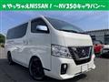 2018 Nissan Nissan Others