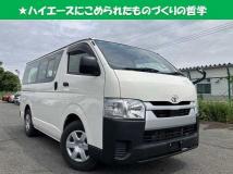 2023 Toyota Hiace Van