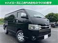 2022 Toyota Hiace Van