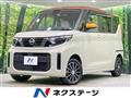 2024 Nissan ROOX