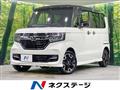 2017 Honda N BOX