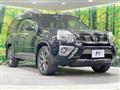 2013 Nissan X-Trail
