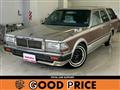 1998 Nissan Cedric Van