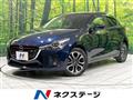 2014 Mazda Demio