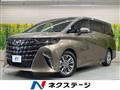 2026 Toyota Alphard Hybrid