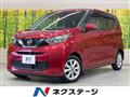 2020 Nissan Nissan Others
