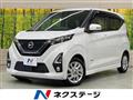 2019 Nissan Nissan Others