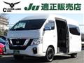 2021 Nissan Nissan Others