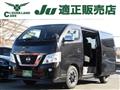 2020 Nissan Nissan Others