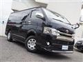 2017 Toyota Hiace Van