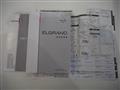 2014 Nissan Elgrand