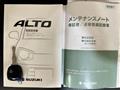 2020 Suzuki Alto