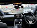 2013 Lexus IS