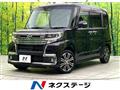 2017 Daihatsu Tanto