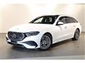 2025 Mercedes-Benz E-Class