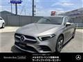 2020 Mercedes-Benz A-Class