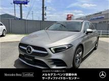2020 Mercedes-Benz A-Class