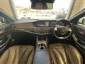2014 Mercedes-Benz S-Class