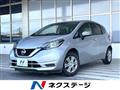 2020 Nissan Note