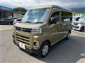 2022 Daihatsu Atrai