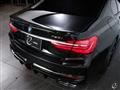 2017 BMW 7 Series